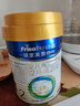 美素佳儿（Friso）皇家较大婴儿配方奶粉2段（6-12个月）400克 乳铁蛋白 新国标 实拍图
