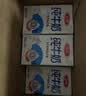 三元方白纯牛奶250ml*24盒 送礼新老包装随机发【丁禹兮同款】 实拍图