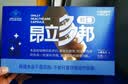 昂立多邦胶囊肝养护抗疲劳调血脂 新包装 蓝帽产品 24粒*16包  实拍图