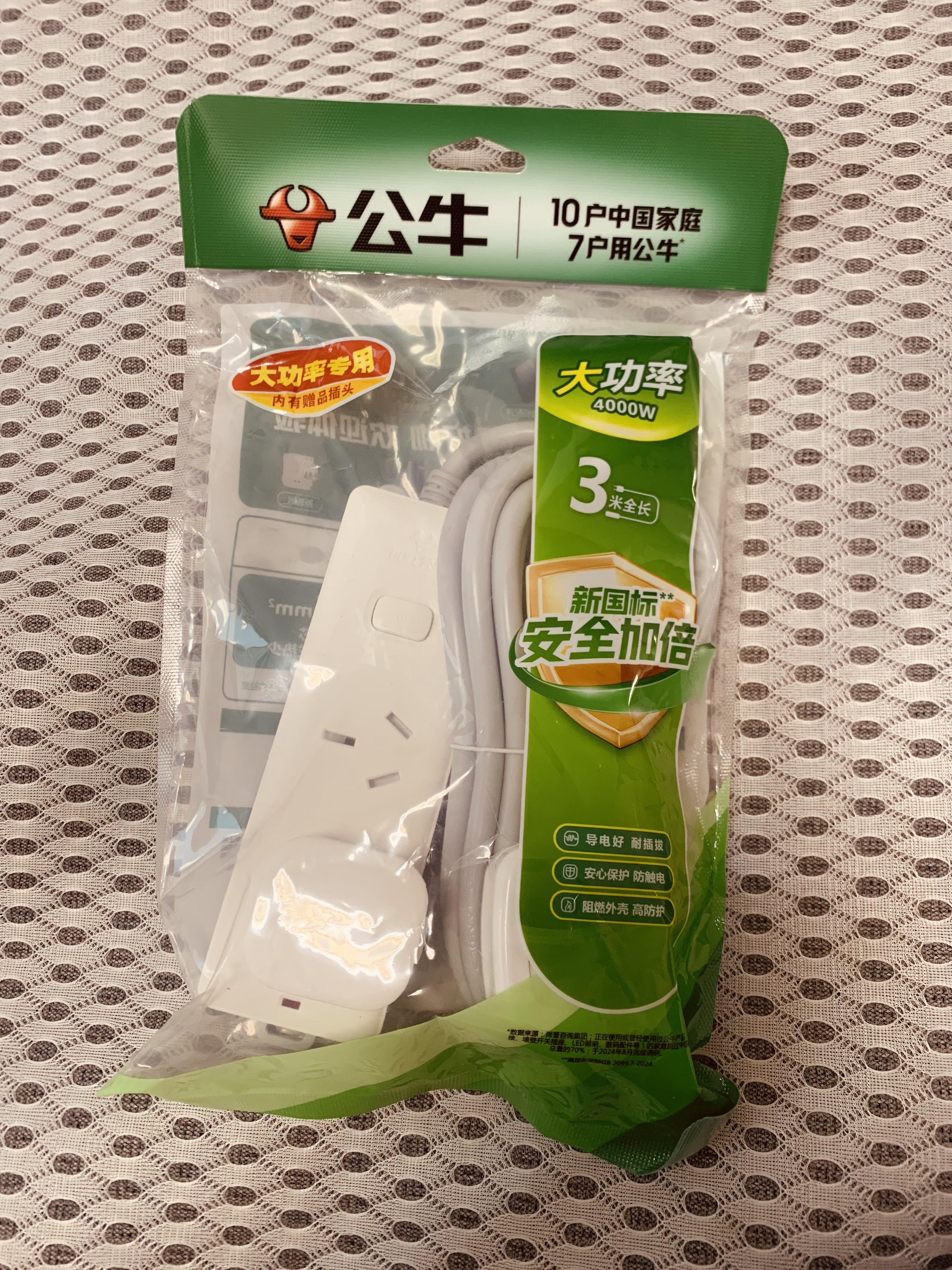公牛（BULL）空调延长线专用插线板16A延长线插座大功率三孔插排热水器转换器插头16安接线板排插 3米长2插孔S102D 实拍图