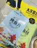 大洋船长即食干货海味零食礼包烤鱼片鱿鱼丝山东青岛特产伴手礼20gX10袋 实拍图