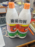 威猛先生（Mr Muscle） 甲流感防范 尼帕病毒防范 84消毒液 700g*2瓶 家用清洁 清新花香 实拍图