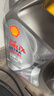 壳牌（Shell）全合成机油5w-30(5w30)SP级 1L超凡喜力都市光影汽车保养京东自营 实拍图