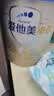 爱他美（Aptamil）爱他美卓傲较大婴儿配方奶粉 2段(6-12月龄) 300g 小罐装试用装 实拍图
