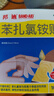 【原研药】邦迪创可贴100片强生家用创口贴苯扎氯铵贴杀菌透气无菌敷贴邦廸止血贴防磨脚贴 实拍图