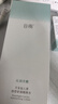 谷雨月见仙人掌水400ml湿敷水舒缓补水保湿爽肤水护肤品 七夕礼物 实拍图