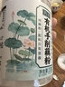 丙田 有机古法手削纯藕粉210g 无添加蔗糖莲藕粉孕产妇术后正宗老牌子 实拍图