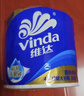 维达（Vinda）有芯卷纸 蓝色经典4层200克*10卷 厚韧大分量 卫生纸厕纸 卷筒纸 实拍图