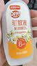 雷达（Raid）欧护驱蚊喷雾100ml*2（金银花*1+芦荟*1) 花露水驱蚊液 实拍图