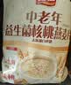智仁  中老年益生菌核桃燕麦片800g  纯香粗粮 谷物代餐麦片 方便速食 实拍图