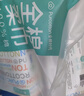 全棉时代【孙颖莎同款】洗脸巾 80抽*6包一次性100%棉柔巾毛巾擦脸20*20CM 实拍图