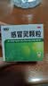 999三九感冒灵颗粒10g*9袋+999三蛇胆川贝膏 138g/盒 感冒咳嗽用药 感冒药解热镇痛 痰热咳嗽 止咳润肺 实拍图