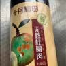 十月稻田桂圆肉 425g 无核桂圆干 无添加 煲汤泡水补气血 红枣枸杞莲子 实拍图