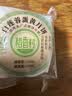 稻香村 白莲蓉蛋黄月饼 中秋节日送礼品广式月饼中华老字号糕点心150g 实拍图