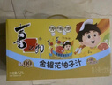 喜之郎金银花柚子汁&苹果山楂汁110ml*11支原果汁≥99% 儿童零食大礼包 实拍图