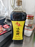 千禾味极鲜酱油 1L【特级生抽】酿造炒菜凉拌饺子提鲜家用大瓶 实拍图