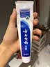云南白药牙膏口腔护理经典套装 护龈亮白祛渍 清新口气3支装535g+牙刷2支 实拍图