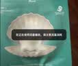 JMsolution肌司研水光补水保湿面膜35ml*10片 水润舒缓 补水保湿 实拍图