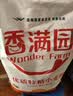 香满园 面粉 中筋粉 美味富强小麦粉 20斤 包子饺子馒头饼手擀面 实拍图