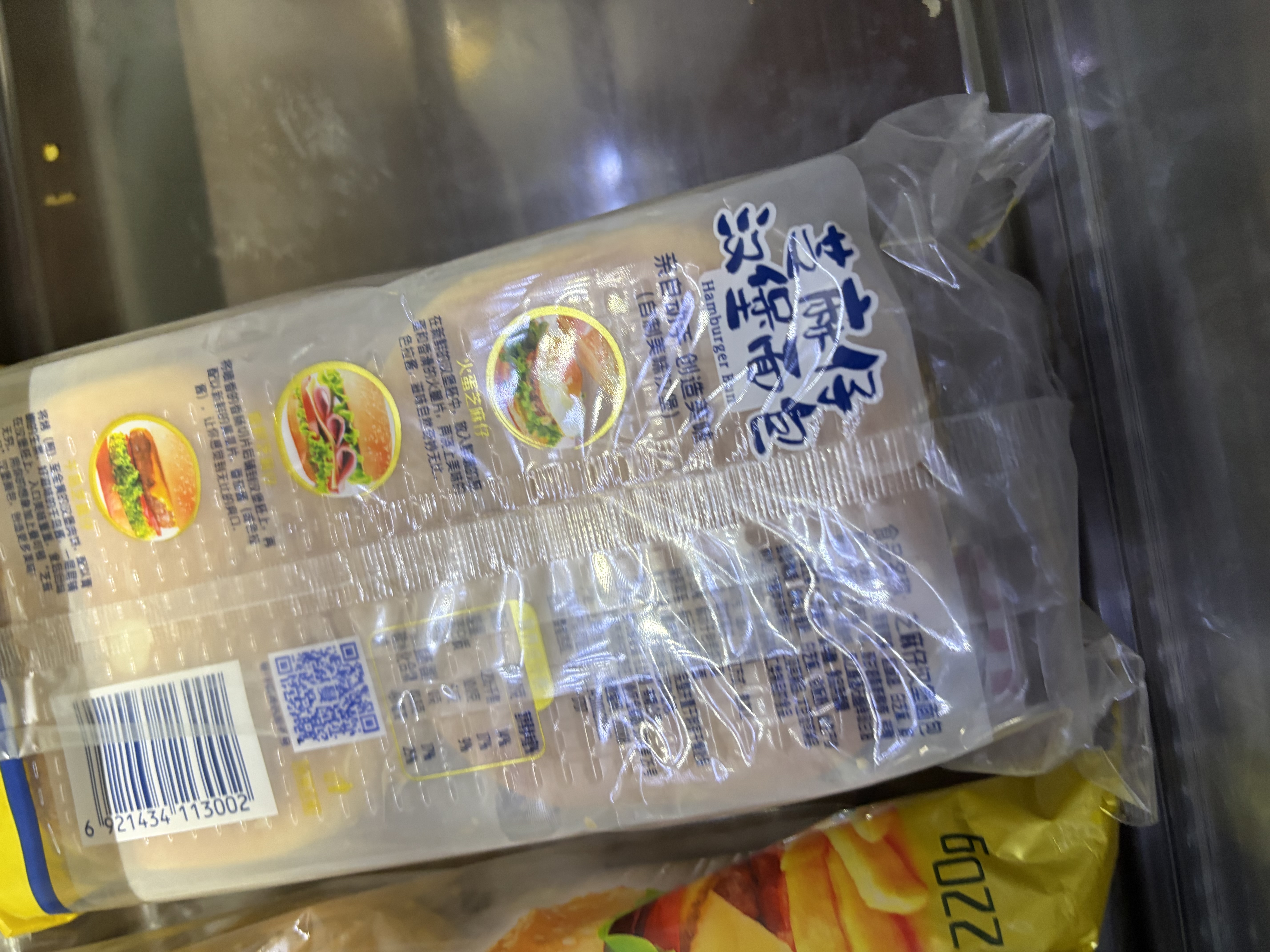 曼可顿 芝麻仔汉堡胚 220g*4 早餐面包儿童汉堡饼胚半成品 源头直发 实拍图