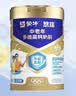 蒙牛悠瑞牛初乳粉免疫球蛋白中老年奶粉900g*1罐富硒高钙  实拍图
