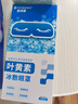 FIT MOMENT叶黄素冷敷眼贴冰敷眼罩缓解眼疲劳干眼涩视力模糊儿童护眼贴10贴 实拍图