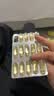 金凯撒95%~97%高纯度深海鱼油胶囊omega-3成人中老年保健DHA+EPA 30粒 实拍图