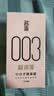 名流避孕套安全套套003玻尿酸润滑52mm光面超薄型隐形18只byt男女用 实拍图