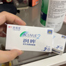 强生润眸双周抛6片装安视优隐形眼镜近视进口保湿两周抛650度 实拍图