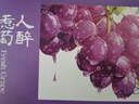 京鲜生 夏黑无籽黑提 蓝莓葡萄礼盒装4-4.5斤 高糖低酸 生鲜水果 实拍图