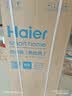 海尔（Haier）茶吧机小海星2.0饮水机家用高端客厅316L不锈钢烧水壶一体自动上水下置水桶茶吧柜2026年新款S17 实拍图