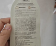 丸美小金针胶原次抛2支 胶原蛋白抗皱修护次抛紧致体验装 实拍图