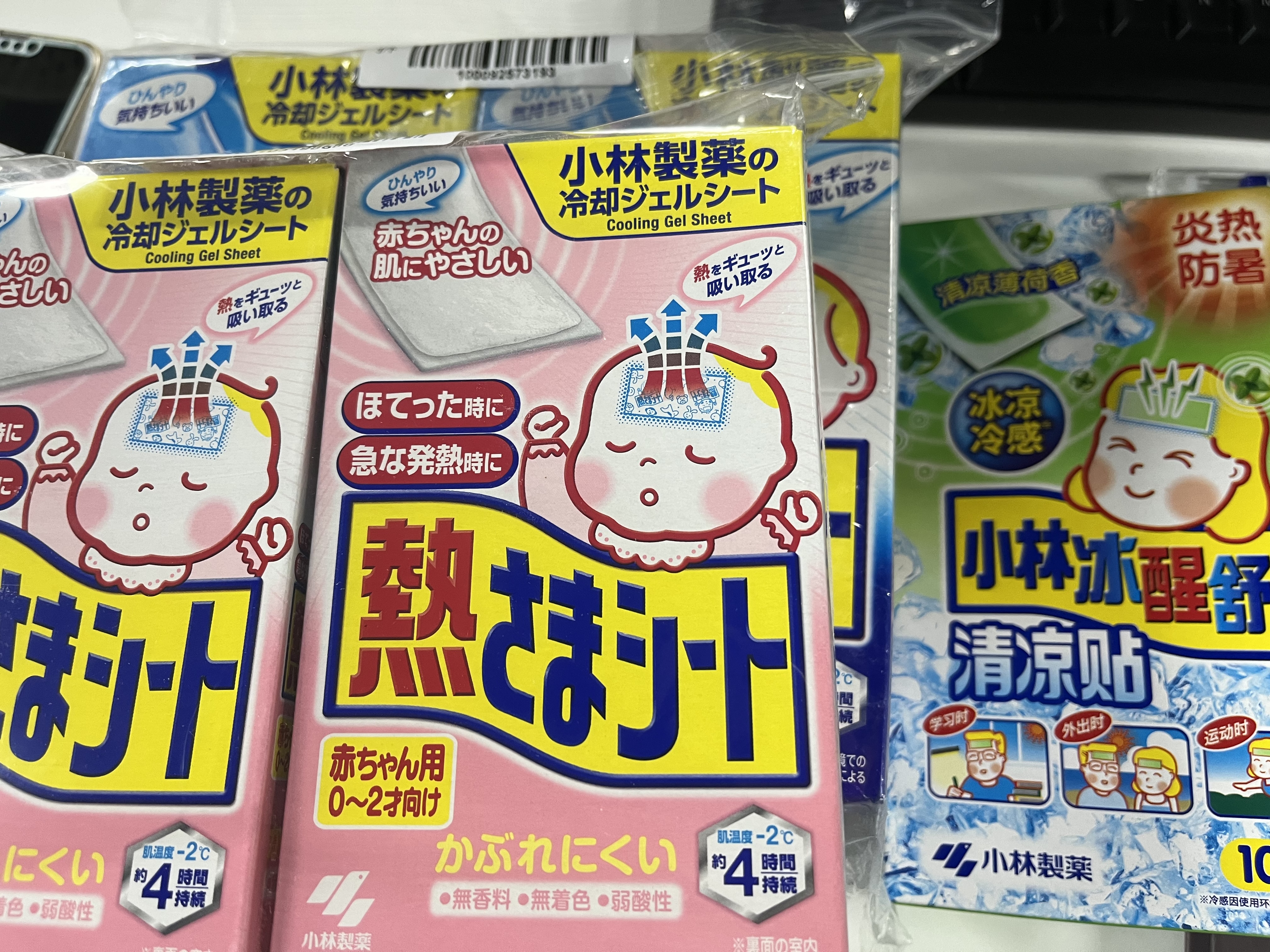 小林制药（KOBAYASHI）小林制药退热贴婴儿12片+退热贴儿童蓝16片 实拍图