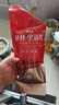 秋林里道斯哈尔滨风干肠250g/袋 开袋即食 特产零食小吃 下酒干肠 源头直发 实拍图