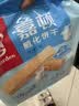 嘉顿（Garden）威化饼干牛奶味400G*3包家庭分享装零食休闲零食礼包节日团购干粮 实拍图