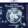 理肤泉B5面膜PRO25g*5片【体验装】积雪草补水保湿舒缓修护护肤品礼物 实拍图