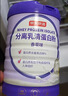 京东京造分离乳清蛋白粉600g（香草味）中老年营养术后补充蛋白质 实拍图