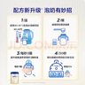 爱他美（Aptamil）卓傲儿童配方调制乳粉4段800g克奶粉欧洲荷兰原罐进口 【卓萃升级版】卓傲4段800g*1罐 实拍图