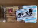 海玉馍先生酥香烤馍200g原味 馒头面包片解馋办公室休闲零食早餐饼干 实拍图