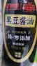 京觅黑豆酱油500ml*3【京东自营爆款 0添加生抽】厨房调料家用炒菜 实拍图