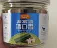 麦富迪 狗狗零食 清口香混合味220g成幼犬磨牙棒训练奖励洁齿宠物零食 实拍图