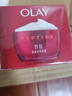 玉兰油（OLAY）大红瓶面霜50g抗皱紧致女士保湿面霜护肤品生日礼物送女友 实拍图