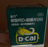 迪巧成人钙片碳酸钙d3咀嚼片60粒OTC钙片含维生素d3哺乳期孕妇钙片中老年人男士女士补钙美国进口非液体钙 实拍图