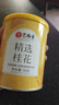 艺福堂花草茶 精选桂花50g 金桂新干花可熬酱 无熏硫食用养生泡酒搭红茶 实拍图