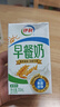 伊利早餐奶麦香味 250ml*24盒 浓香麦片早餐伴侣 礼盒装 实拍图
