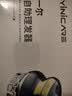 一尔【明星推荐】自助理发器自己理发神器男士理发剃寸头平头圆头全身水洗网红飞碟理发器父亲日节礼物 实拍图