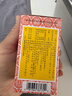 【感冒咳嗽】京都念慈菴 蜜炼川贝枇杷膏75ml 润肺化痰  止咳平喘 伤风咳嗽 护喉利咽  生津补气 实拍图