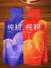 纯耕 红黑枸杞原浆组合礼盒1800ml（60袋）宁夏黑枸杞汁原液节日礼品 实拍图