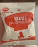 秋田满满婴幼儿DHA鲜牛乳溶豆（浓醇奶香）18g【满199减70元】 实拍图