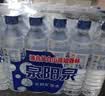 泉阳泉（QUANYANGQUAN）泉阳泉 长白山天然矿泉水 600ml*12瓶 整箱装  实拍图